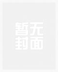 强迫臣服(1v1,黑道,H)